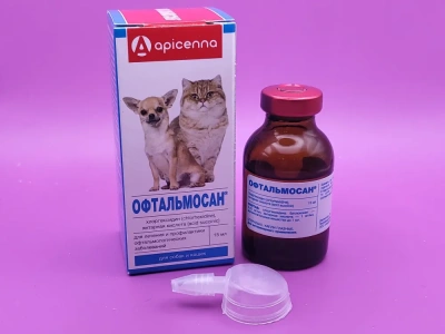Офтальмосан 15мл  глазные капли (100шт/уп) (ЛИЦЕНЗИЯ) Офтальмосан 15мл  глазные капли (100шт/уп) (ЛИЦЕНЗИЯ)