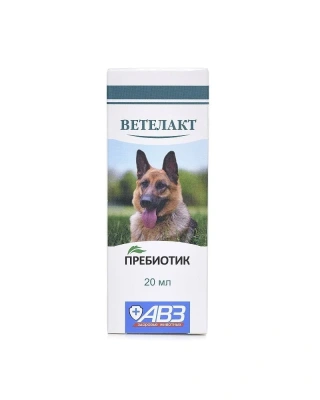 Ветелакт (АВЗ) 20мл пребиотик для нормализации микрофлоры кишечника  Ветелакт (АВЗ) 20мл пребиотик для нормализации микрофлоры кишечника