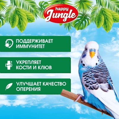 Happy Jungle 0,5кг корм для волнистых попугаев при линьке (14)
