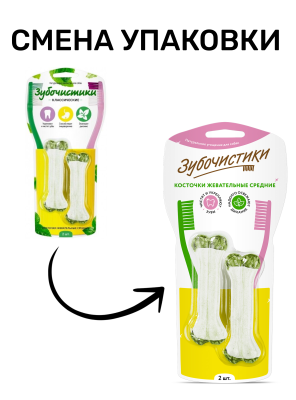 Зубочистики 0,07кг косточки (2шт) жевательные средние (76050311)