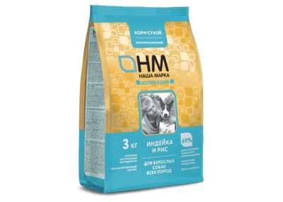 Наша Марка Коллекция 3кг с индейкой и рисом сухой корм для собак всех пород (775681)