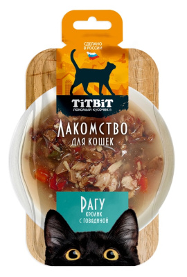 TiTBiT 0,055кг рагу кролик с говядиной лакомство для кошек