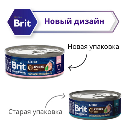Brit Premium by Nature 0,1кг с мясом кролика консервы для котят (51205)