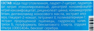 Шампунь-кондиционер (Cliny) Глубокая очистка с ионами серебра для кошек и собак, 300мл Шампунь-кондиционер (Cliny) Глубокая очистка с ионами серебра для кошек и собак, 300мл