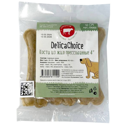 ДеликаЧойс DelicaChoic Кость жевательная 4" ЛА003 из жил 30-35г, 10см (уп.3шт) (811199)New