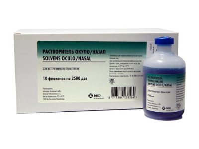 Растворитель Solvens oculo nasal