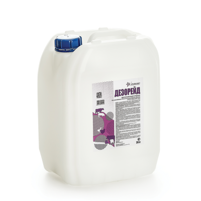 Дезорейд, 20л 