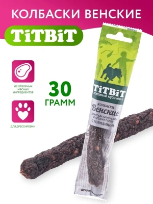 TiTBiT 0,02кг Колбаски Венские с говядиной для собак маленьких и средних пород 