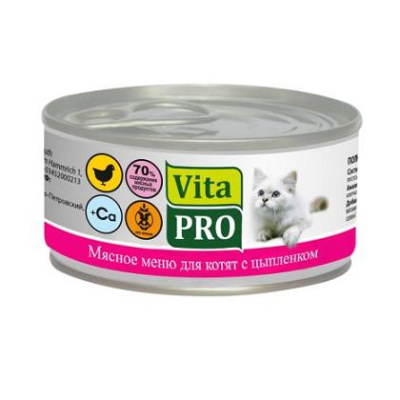 Вита ПРО (Vita PRO) 100г цыпленок консервы д/котят до 1 года (595509)