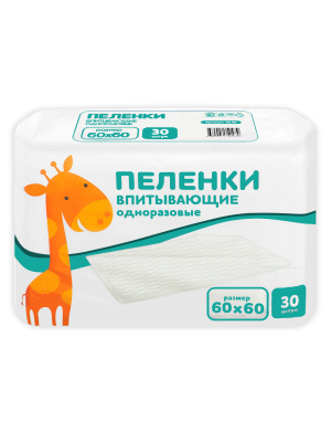 Пеленки (Luxsan) впитывающие Жираф 60х60см, 30шт Пеленки (Luxsan) впитывающие Жираф 60х60см, 30шт