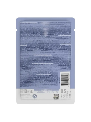 Brit Premium 0,085кг телятина с зеленым горошком кусочки в соусе пауч для взрослых собак мини пород (53827)