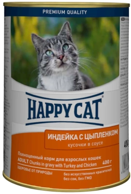 Happy Cat 0,4кг индейка, цыпленок кусочки в соусе для кошек (059465)