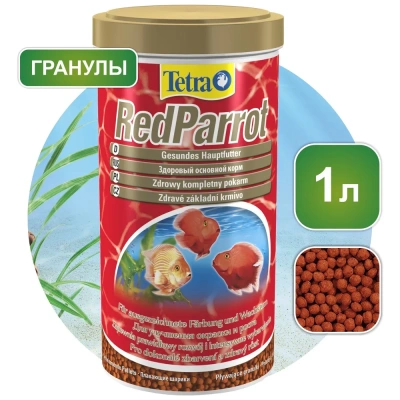 Подушечки (Tetra) Red Parrot 1л для красных попугаев 199033