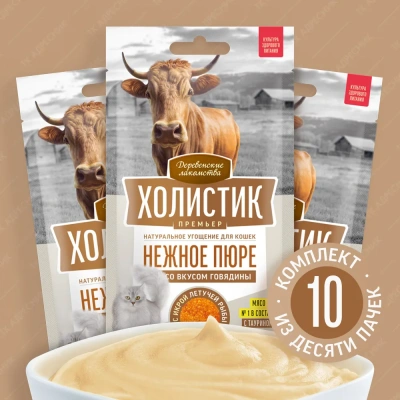 Деревенские лакомства 4х0,01кг Холистик Премьер Нежное пюре со вкусом говядины и с икрой летучей рыбы для кошек