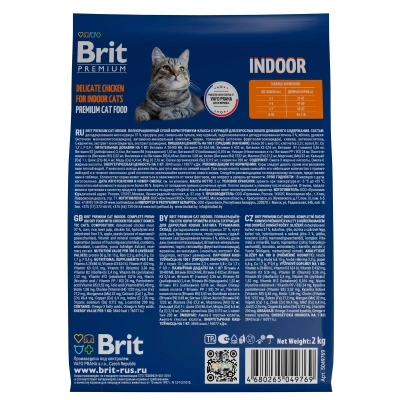 Brit Premium Cat Indoor 0,4кг курица сухой для кошек домашнего содержания (5049233)
