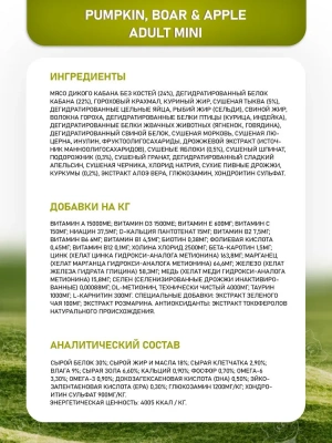 Farmina (Фармина) N&D Dog 0,8кг кабан с яблоком и тыквой сухой корм для взрослых собак мини (033215)