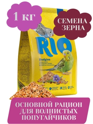 Рио (Rio) 1кг корм для волнистых попугайчиков основной рацион
