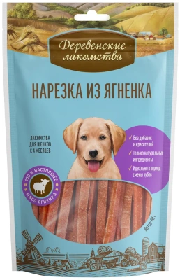 Деревенские лакомства 0,09кг нарезка из ягненка для щенков (79710307)