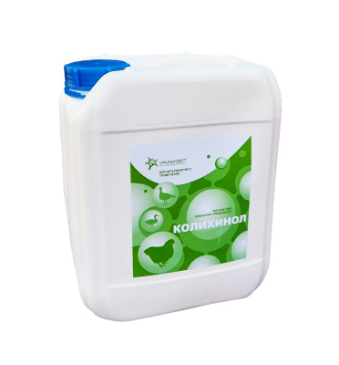 Колихинол 5 л