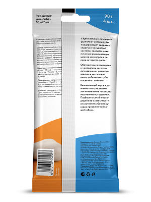 Зубочистики 0,09кг лакомство Кальциевые (4шт) для собак средних пород (73304003)