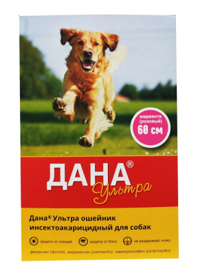 Дана Ультра ошейник инсектоакарицидный 60см для собак маджента (розовый) (ЛИЦЕНЗИЯ) Дана Ультра ошейник инсектоакарицидный 60см для собак маджента (розовый) (ЛИЦЕНЗИЯ)