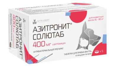 Азитронит Солютаб 400 мг, 5 таб. (ЛИЦЕНЗИЯ) Азитронит Солютаб 400 мг, 5 таб. (ЛИЦЕНЗИЯ)