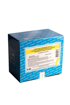 Набор к НБ в РТГА (V)