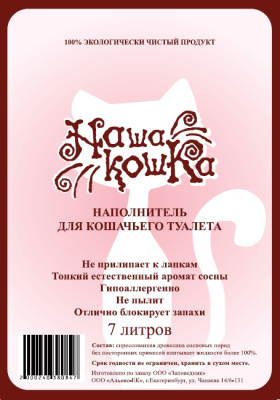 8ad5e90b-9abf-11df-a13e-00235401e7ac_1