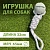 Игрушка (Stefan) Комета TY5225 мяч на канате для собак, 6,5х6,5х32см, голубой 