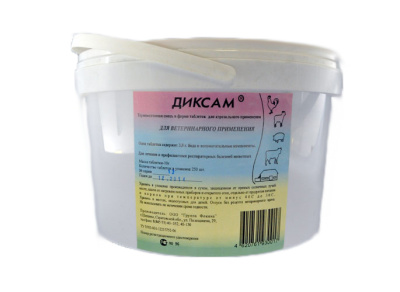 Диксам 250таб.