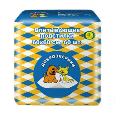 Подстилки (Доброзверики) Classic впитывающие д/животных 60*60см (60шт)