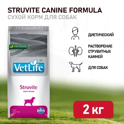Farmina (Фармина) Vet Life Dog Struvite 2кг при струвитах, профилактика МКБ сухой корм для собак 5044 (025227) Farmina (Фармина) Vet Life Dog Struvite 2кг при струвитах, профилактика МКБ сухой корм для собак 5044 (025227)