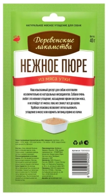 Деревенские лакомства пюре нежное из мяса утки (4х10г) (72504222)