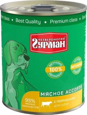 Четвероногий гурман 0,34кг Мясное ассорти с потрошками консервы для собак