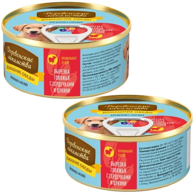 Деревенские лакомства Домашние обеды 0,1кг вырезка говяжья с сердечками и цукини консервы для щенков (76135481)