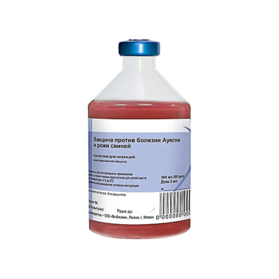 Вакцина п/в болезни Ауески и Рожи свиней (по 50 доз/фл.)
