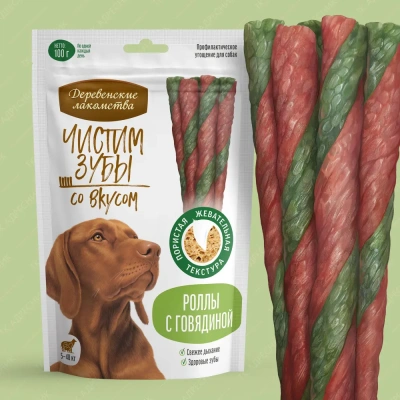 Деревенские лакомства 0,1кг Чистим зубы Роллы с говядиной для собак (79212648) Деревенские лакомства 0,1кг Чистим зубы Роллы с говядиной для собак (79212648)
