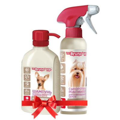 Mr.Bruno VIP: шампунь для короткой шерсти "Минеральный" 250 мл + сывортка реактиватор 200 мл ПРОМО