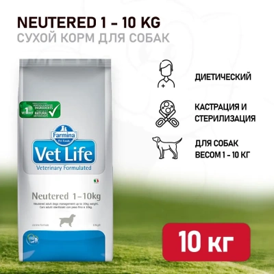 Farmina (Фармина) Vet Life Dog 10кг сухой для стерилизованных и кастрированных собак 1-10кг 5086 (024787) Farmina (Фармина) Vet Life Dog 10кг сухой для стерилизованных и кастрированных собак 1-10кг 5086 (024787)