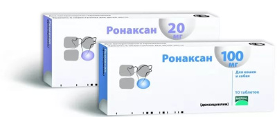 Ронаксан (Merial) 20мг 20таб (ЛИЦЕНЗИЯ)