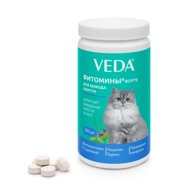 VEDA Фитомины ФОРТЕ для кошек вывода шерсти, 200табл. VEDA Фитомины ФОРТЕ для кошек вывода шерсти, 200табл.