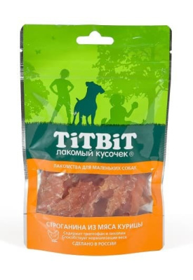 TiTBiT 0,05кг строганина из мяса курицы для маленьких собак