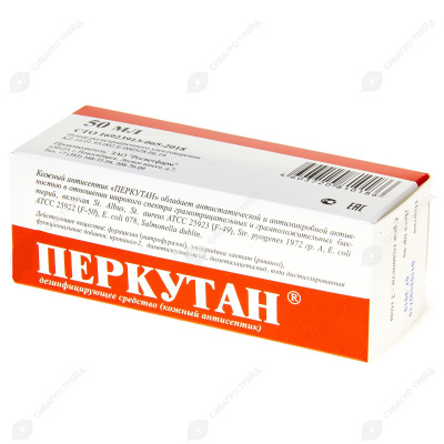 Перкутан 50 мл