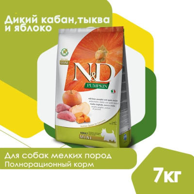 Farmina (Фармина) N&D Dog 7кг кабан с яблоком и тыквой для взрослых собак мини 2022 (033659)