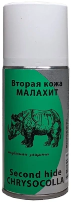 Спрей (Зоопром) 150мл Вторая кожа Малахит 