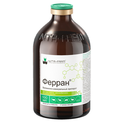 Ферран 100 мл.