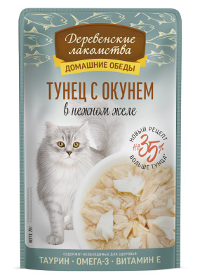 Деревенские лакомства Домашние обеды 0,07кг Тунец с окунем в нежном желе пауч для кошек (79218022) New Деревенские лакомства Домашние обеды 0,07кг Тунец с окунем в нежном желе пауч для кошек (79218022) New
