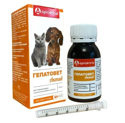 Гепатовет Актив  50мл суспензия для улучшения работы печени для кошек и собак 