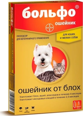 Ошейник (Bayer) Больфо (4мес), 38см от блох, вшей и клещей для кошек и мелких собак (ЛИЦЕНЗИЯ)