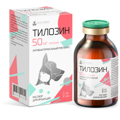 Тилозин 50, 20 мл pet (ЛИЦЕНЗИЯ)